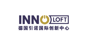 德国引诺国际创新中心
